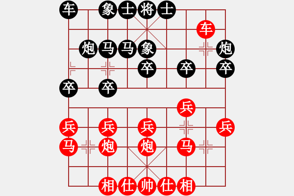 象棋棋譜圖片：小小閃電(3段)-勝-相信(6段) - 步數(shù)：20 