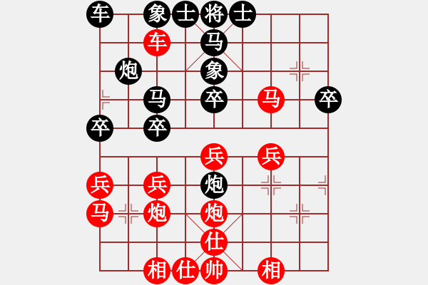 象棋棋譜圖片：小小閃電(3段)-勝-相信(6段) - 步數(shù)：30 