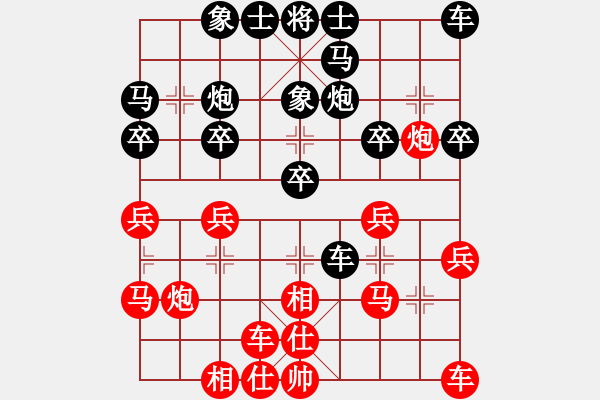 象棋棋譜圖片：hewg(9星)-負(fù)-隱顯之間(9星) - 步數(shù)：20 