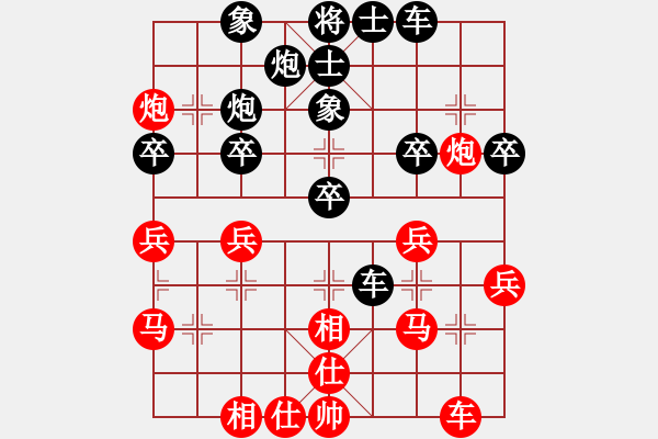 象棋棋譜圖片：hewg(9星)-負(fù)-隱顯之間(9星) - 步數(shù)：30 