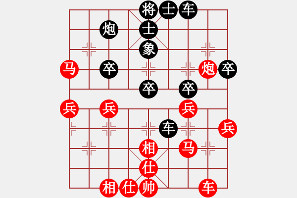 象棋棋譜圖片：hewg(9星)-負(fù)-隱顯之間(9星) - 步數(shù)：40 