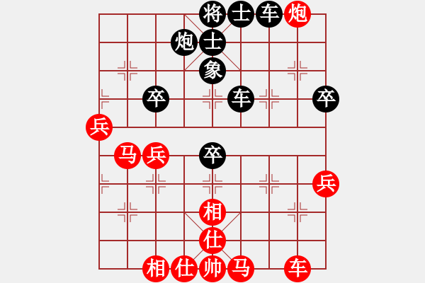 象棋棋譜圖片：hewg(9星)-負(fù)-隱顯之間(9星) - 步數(shù)：50 