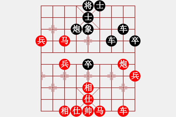 象棋棋譜圖片：hewg(9星)-負(fù)-隱顯之間(9星) - 步數(shù)：60 