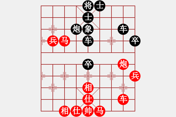 象棋棋譜圖片：hewg(9星)-負(fù)-隱顯之間(9星) - 步數(shù)：70 