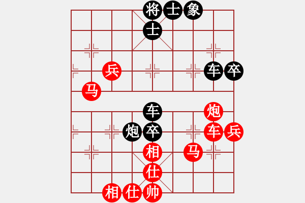 象棋棋譜圖片：hewg(9星)-負(fù)-隱顯之間(9星) - 步數(shù)：80 