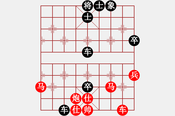 象棋棋譜圖片：hewg(9星)-負(fù)-隱顯之間(9星) - 步數(shù)：90 