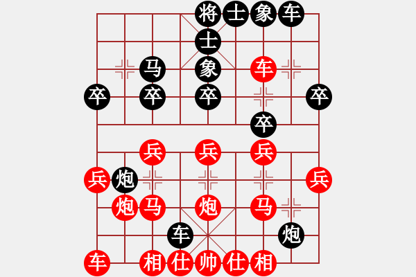 象棋棋譜圖片：阿堯(5級(jí))-負(fù)-弈林盟主(2段) - 步數(shù)：20 