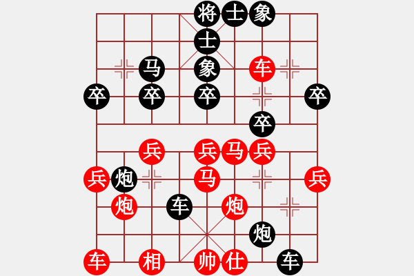 象棋棋譜圖片：阿堯(5級(jí))-負(fù)-弈林盟主(2段) - 步數(shù)：30 