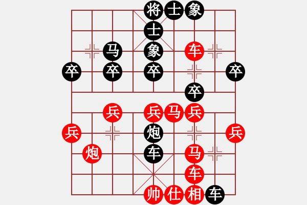 象棋棋譜圖片：阿堯(5級(jí))-負(fù)-弈林盟主(2段) - 步數(shù)：40 