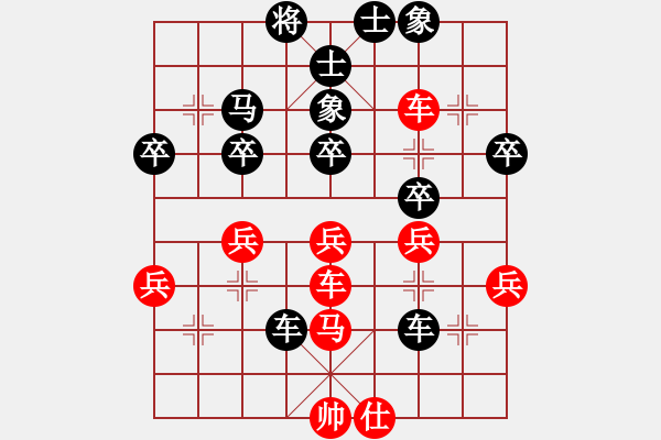 象棋棋譜圖片：阿堯(5級(jí))-負(fù)-弈林盟主(2段) - 步數(shù)：50 