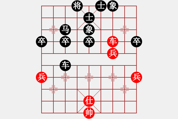 象棋棋譜圖片：阿堯(5級(jí))-負(fù)-弈林盟主(2段) - 步數(shù)：58 