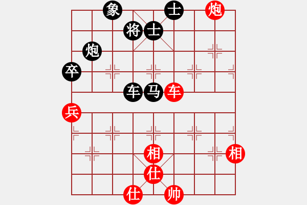 象棋棋譜圖片：小米[1394125435] -VS- 橫才俊儒[292832991] - 步數(shù)：100 