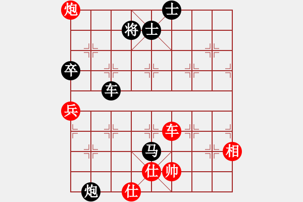 象棋棋譜圖片：小米[1394125435] -VS- 橫才俊儒[292832991] - 步數(shù)：110 