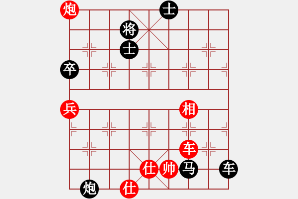 象棋棋譜圖片：小米[1394125435] -VS- 橫才俊儒[292832991] - 步數(shù)：120 