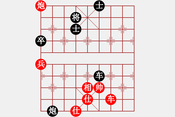 象棋棋譜圖片：小米[1394125435] -VS- 橫才俊儒[292832991] - 步數(shù)：126 