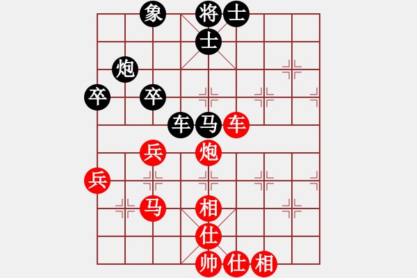 象棋棋譜圖片：小米[1394125435] -VS- 橫才俊儒[292832991] - 步數(shù)：50 