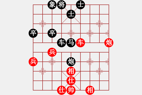 象棋棋譜圖片：小米[1394125435] -VS- 橫才俊儒[292832991] - 步數(shù)：60 