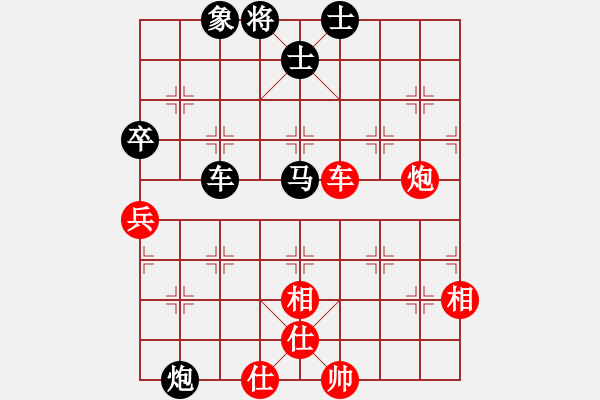 象棋棋譜圖片：小米[1394125435] -VS- 橫才俊儒[292832991] - 步數(shù)：90 