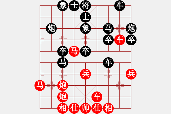 象棋棋譜圖片：王劍紅先負(fù)伍世欽 - 步數(shù)：30 