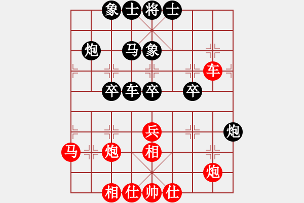 象棋棋譜圖片：王劍紅先負(fù)伍世欽 - 步數(shù)：50 