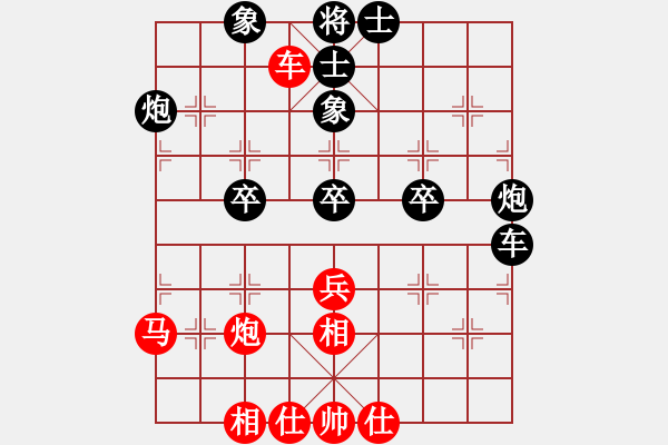 象棋棋譜圖片：王劍紅先負(fù)伍世欽 - 步數(shù)：60 