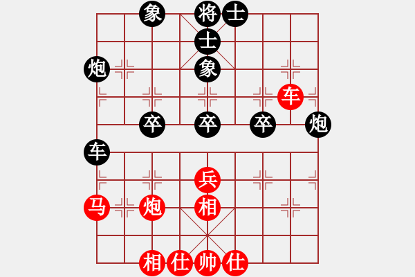 象棋棋譜圖片：王劍紅先負(fù)伍世欽 - 步數(shù)：66 