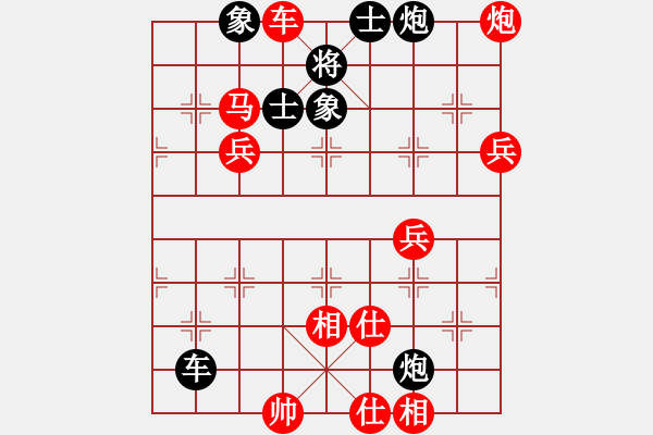 象棋棋譜圖片：‖棋家軍‖[474177218] -VS- 一路順風(fēng)[1615989126] - 步數(shù)：140 