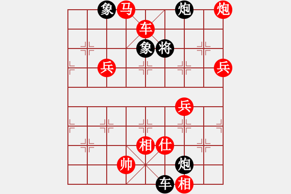 象棋棋譜圖片：‖棋家軍‖[474177218] -VS- 一路順風(fēng)[1615989126] - 步數(shù)：150 