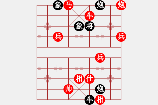 象棋棋譜圖片：‖棋家軍‖[474177218] -VS- 一路順風(fēng)[1615989126] - 步數(shù)：151 