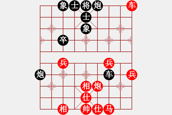 象棋棋譜圖片：‖棋家軍‖[474177218] -VS- 一路順風(fēng)[1615989126] - 步數(shù)：80 