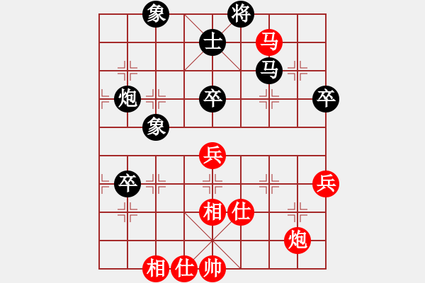 象棋棋譜圖片：我有番兩度(日帥)-和-韓竹清風(fēng)(日帥) - 步數(shù)：110 