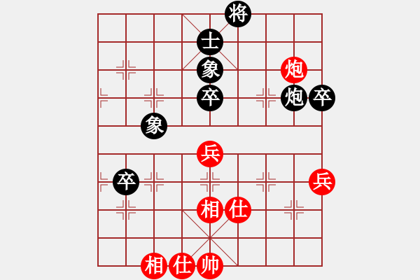 象棋棋譜圖片：我有番兩度(日帥)-和-韓竹清風(fēng)(日帥) - 步數(shù)：120 