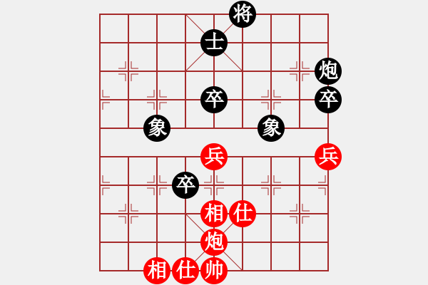 象棋棋譜圖片：我有番兩度(日帥)-和-韓竹清風(fēng)(日帥) - 步數(shù)：130 