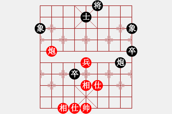 象棋棋譜圖片：我有番兩度(日帥)-和-韓竹清風(fēng)(日帥) - 步數(shù)：140 