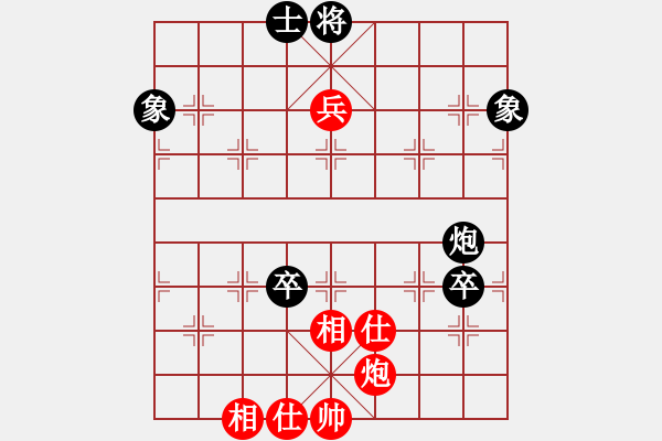 象棋棋譜圖片：我有番兩度(日帥)-和-韓竹清風(fēng)(日帥) - 步數(shù)：150 