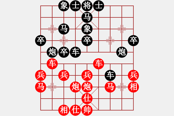 象棋棋譜圖片：我有番兩度(日帥)-和-韓竹清風(fēng)(日帥) - 步數(shù)：30 