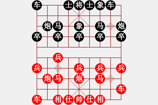 象棋棋譜圖片：魯鍾能     先負 趙汝權(quán)     - 步數(shù)：10 