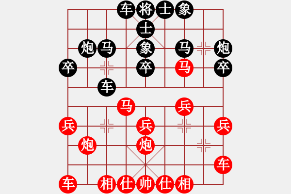 象棋棋譜圖片：魯鍾能     先負 趙汝權(quán)     - 步數(shù)：20 