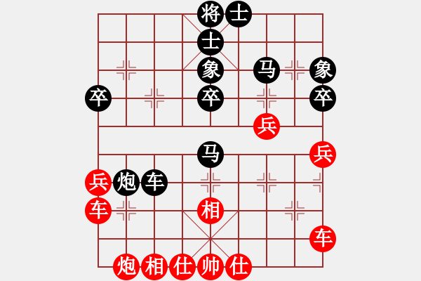 象棋棋譜圖片：魯鍾能     先負 趙汝權(quán)     - 步數(shù)：40 