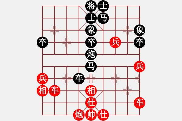 象棋棋譜圖片：魯鍾能     先負 趙汝權(quán)     - 步數(shù)：50 