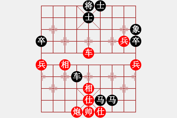 象棋棋譜圖片：魯鍾能     先負 趙汝權(quán)     - 步數(shù)：74 