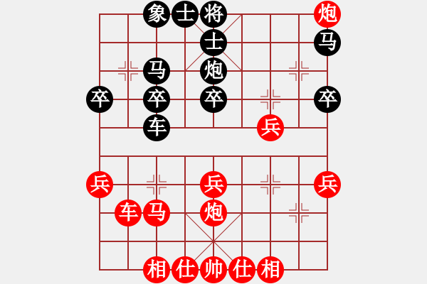 象棋棋譜圖片：于無聲處（業(yè)6-2） 先勝 君臨天下（業(yè)6-2）201707151553.pgn - 步數(shù)：30 