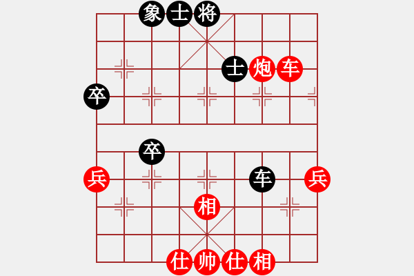 象棋棋譜圖片：于無聲處（業(yè)6-2） 先勝 君臨天下（業(yè)6-2）201707151553.pgn - 步數(shù)：70 