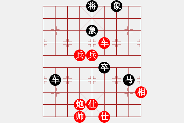 象棋棋譜圖片：橫才俊儒[292832991] -VS- 博愛(ài)[82200053] - 步數(shù)：120 