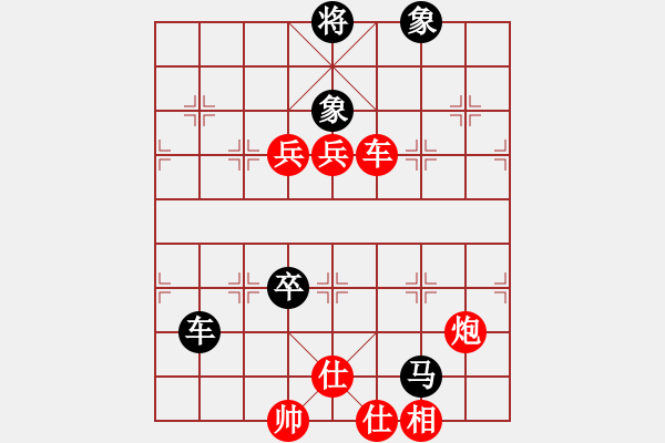 象棋棋譜圖片：橫才俊儒[292832991] -VS- 博愛(ài)[82200053] - 步數(shù)：130 