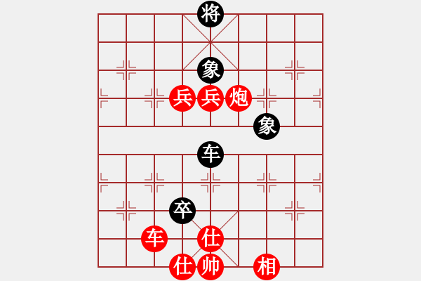 象棋棋譜圖片：橫才俊儒[292832991] -VS- 博愛(ài)[82200053] - 步數(shù)：157 