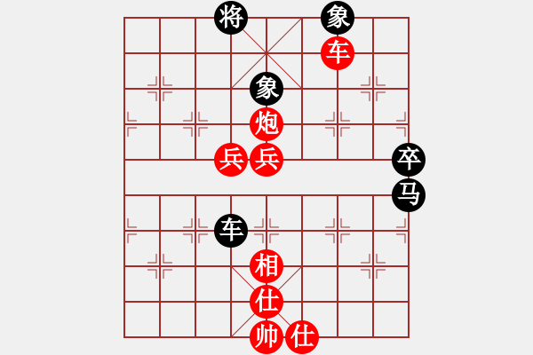 象棋棋譜圖片：橫才俊儒[292832991] -VS- 博愛(ài)[82200053] - 步數(shù)：90 