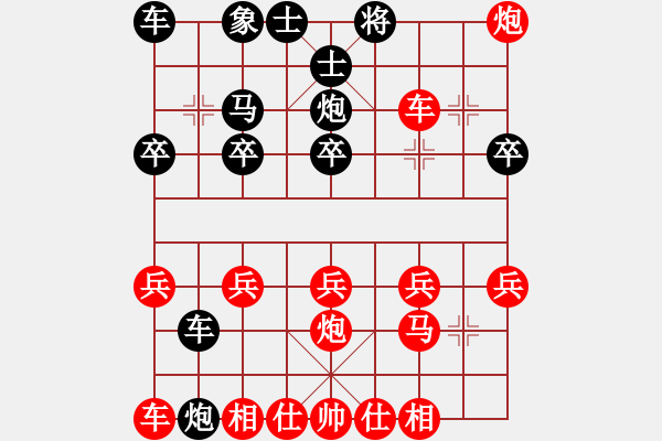 象棋棋譜圖片：順炮直車過河壓馬VS橫車過河抓八炮 變1 - 步數(shù)：20 