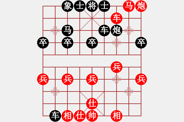 象棋棋譜圖片：順炮直車過河壓馬VS橫車過河抓八炮 變1 - 步數(shù)：40 