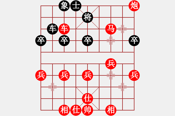 象棋棋譜圖片：順炮直車過河壓馬VS橫車過河抓八炮 變1 - 步數(shù)：49 